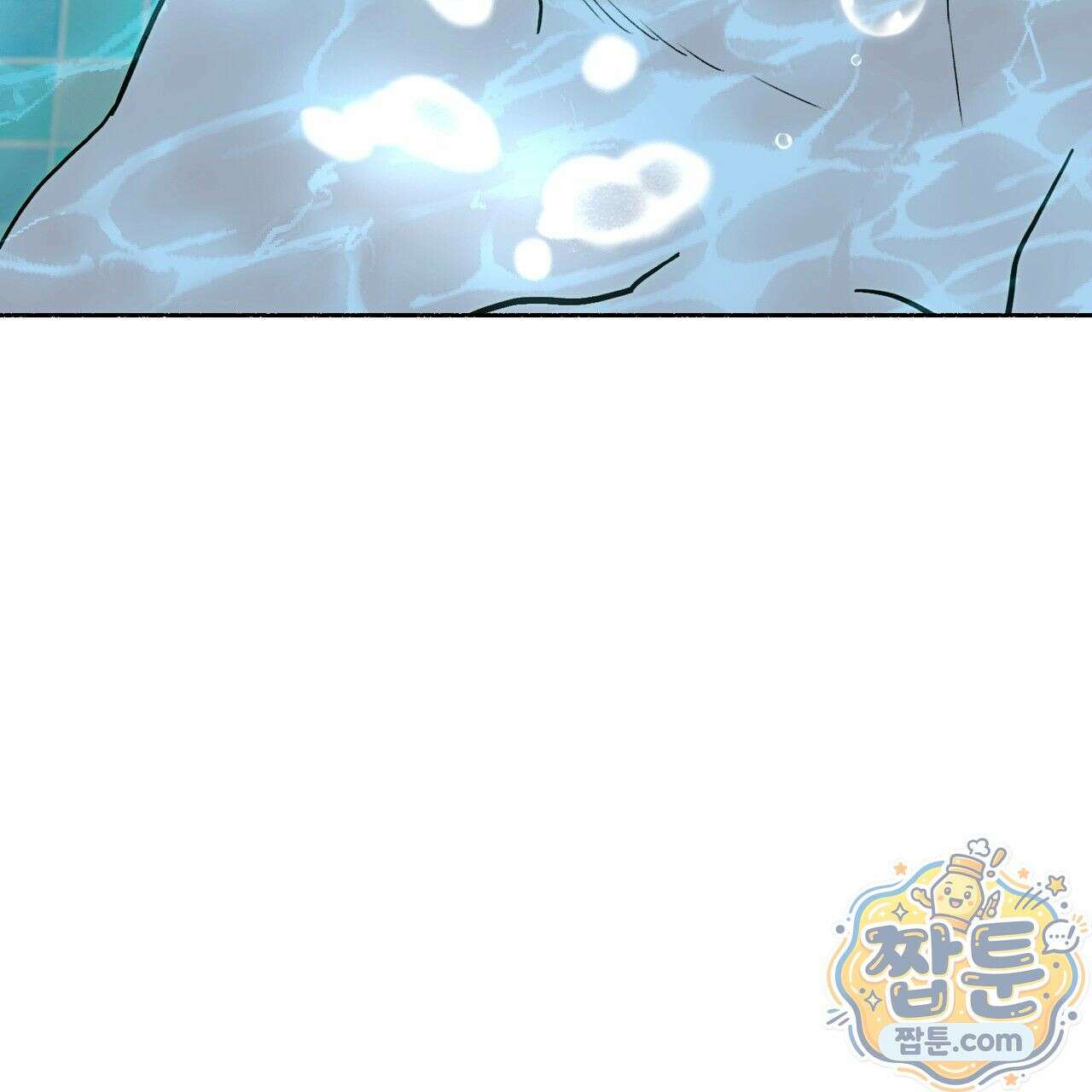 해피투게더 31화 138