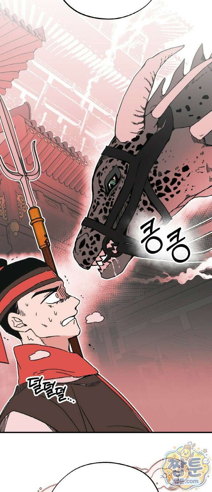 마귀공주 4화 14