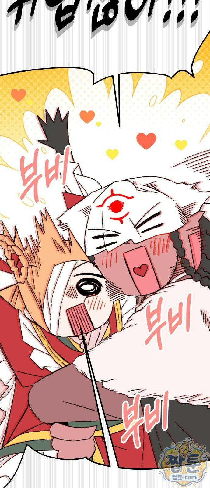 마귀공주 4화 35