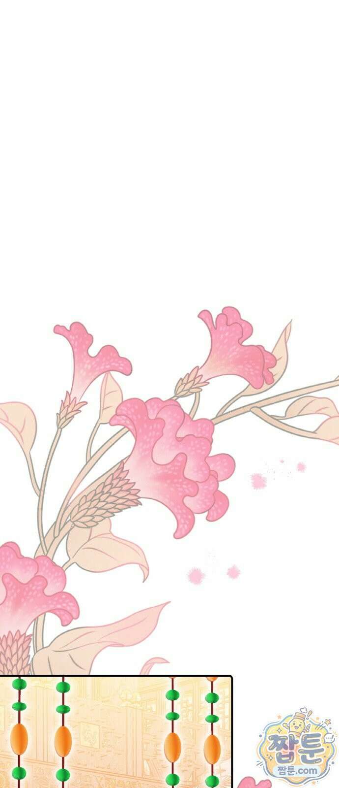 마귀공주 4화 41