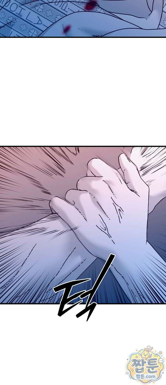 신체 38화 12
