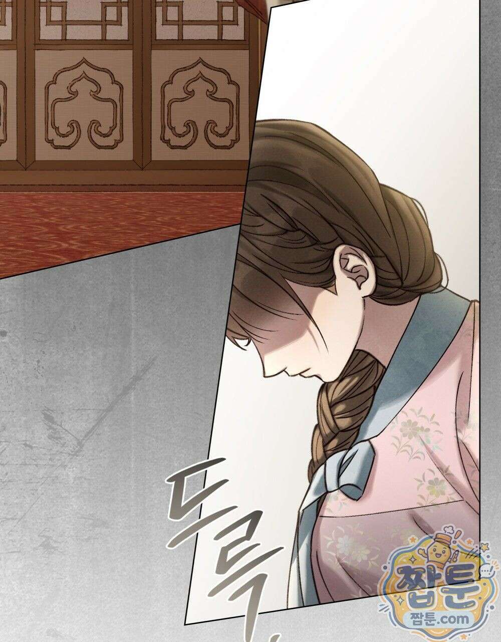 야행(夜行)  57화 19