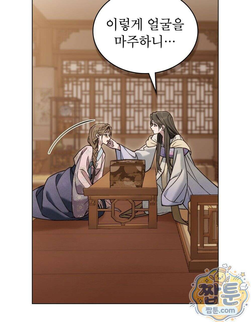 야행(夜行)  57화 27