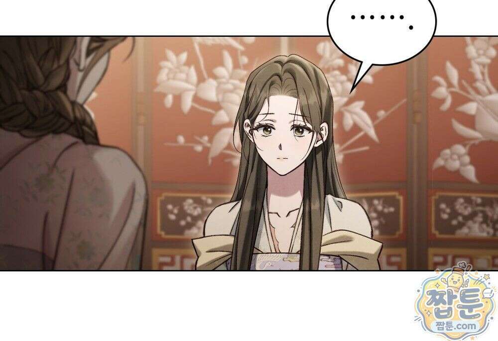 야행(夜行)  57화 63