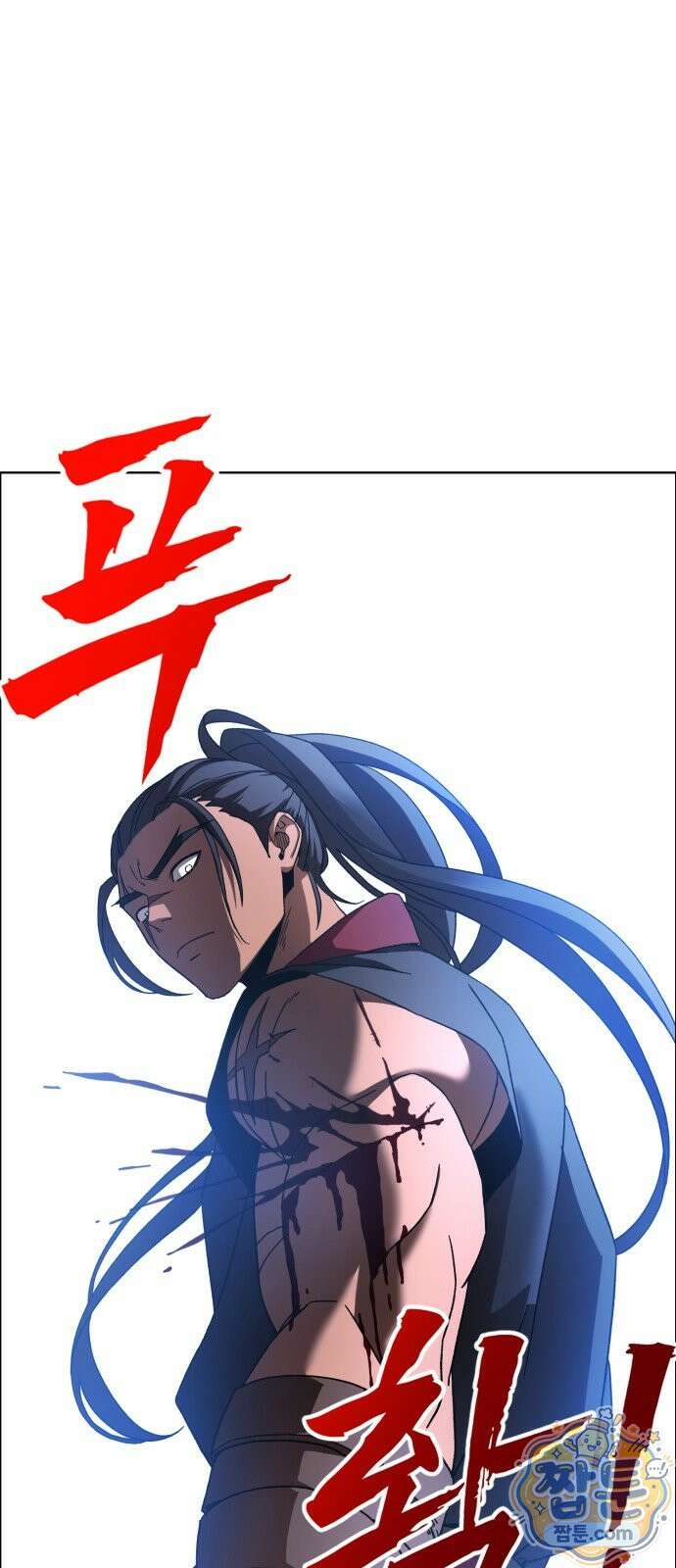 언스탯 28화 1