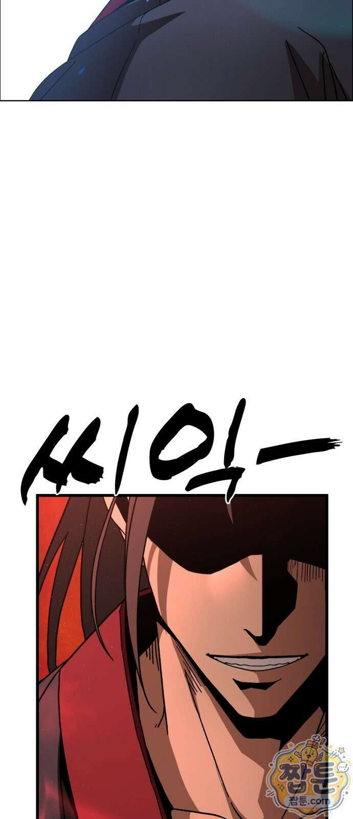 언스탯 28화 5