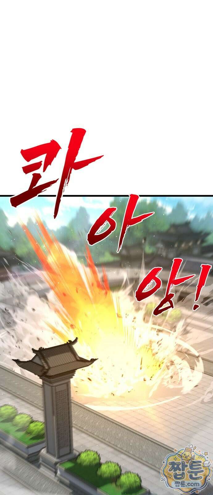 언스탯 28화 29