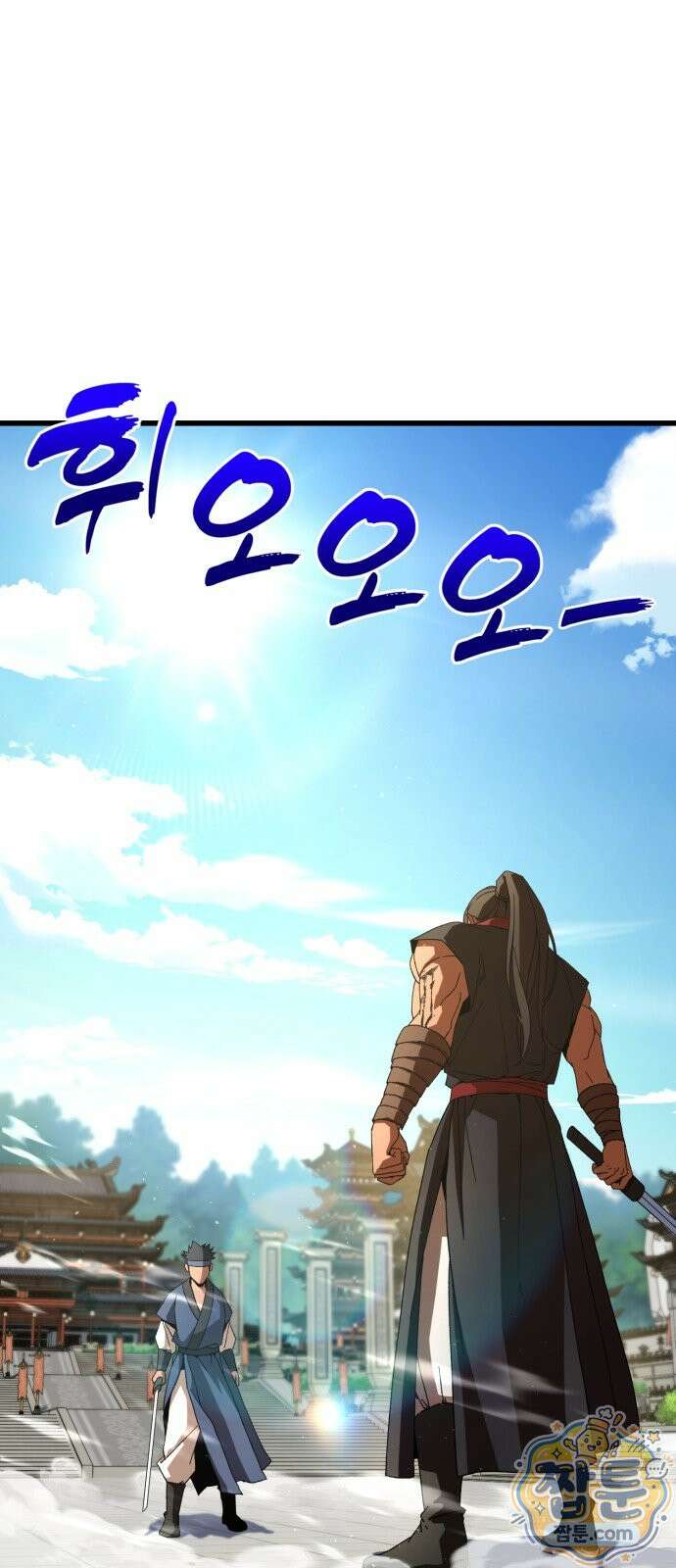 언스탯 28화 38
