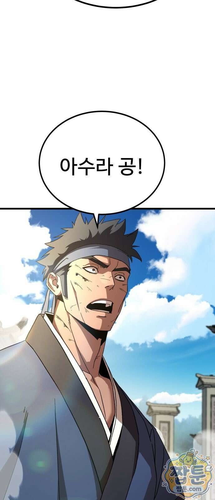 언스탯 28화 42