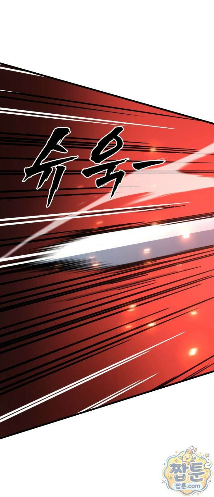 언스탯 28화 52