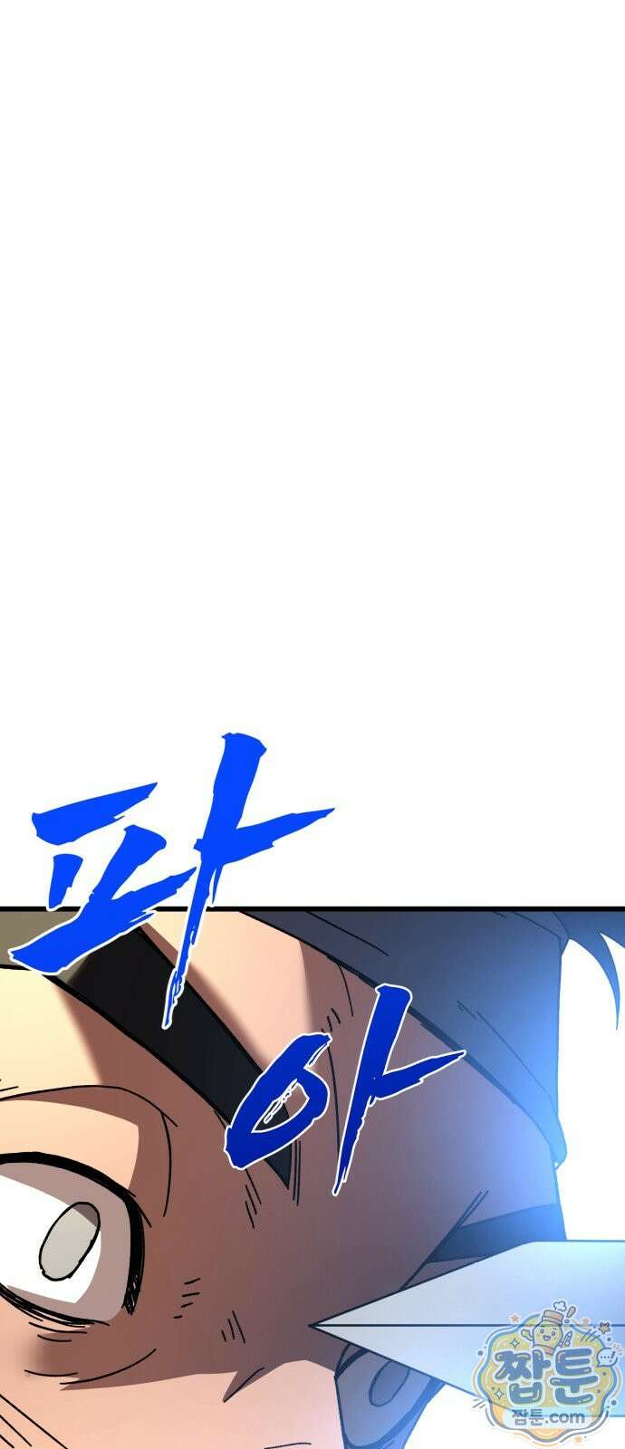 언스탯 28화 53