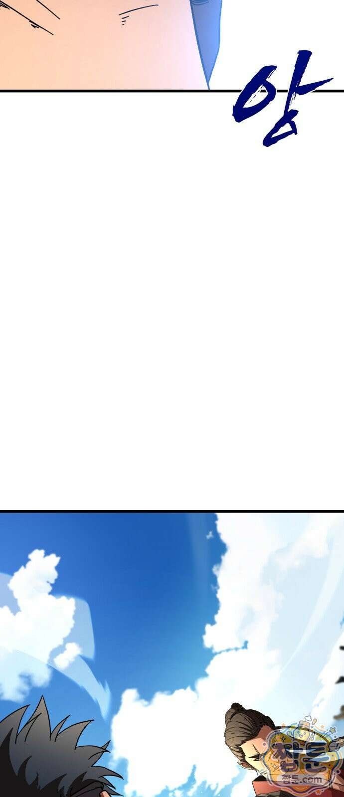 언스탯 28화 54