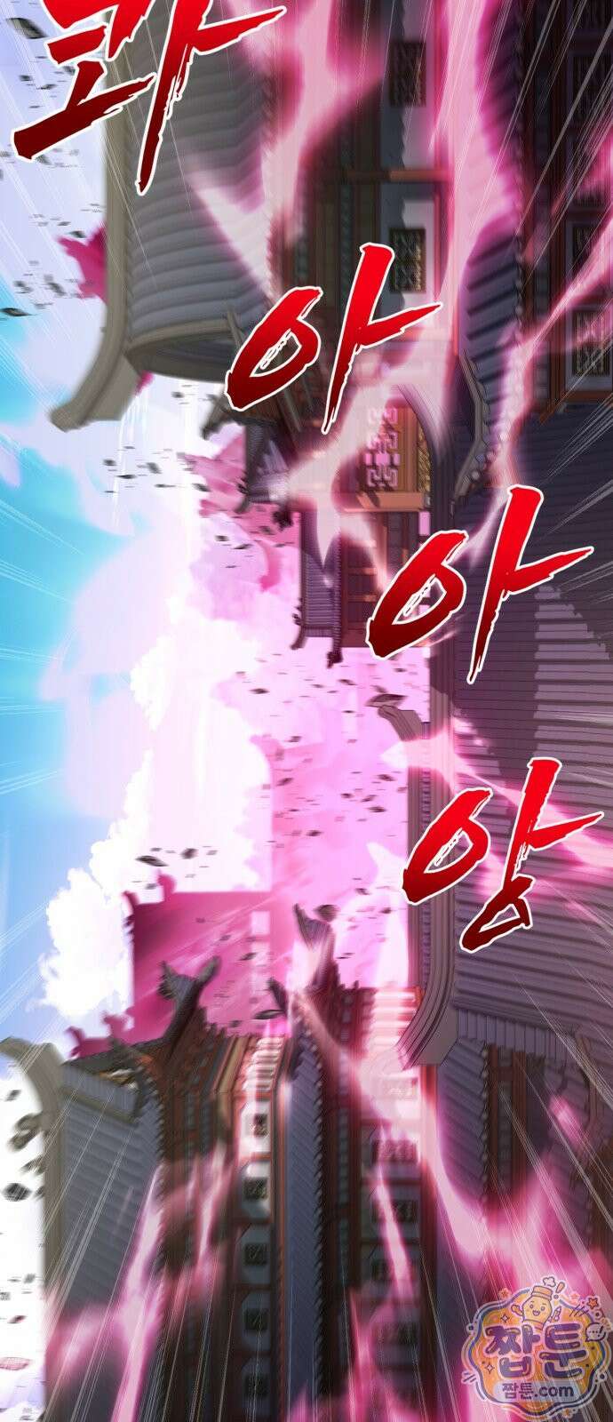 언스탯 28화 103