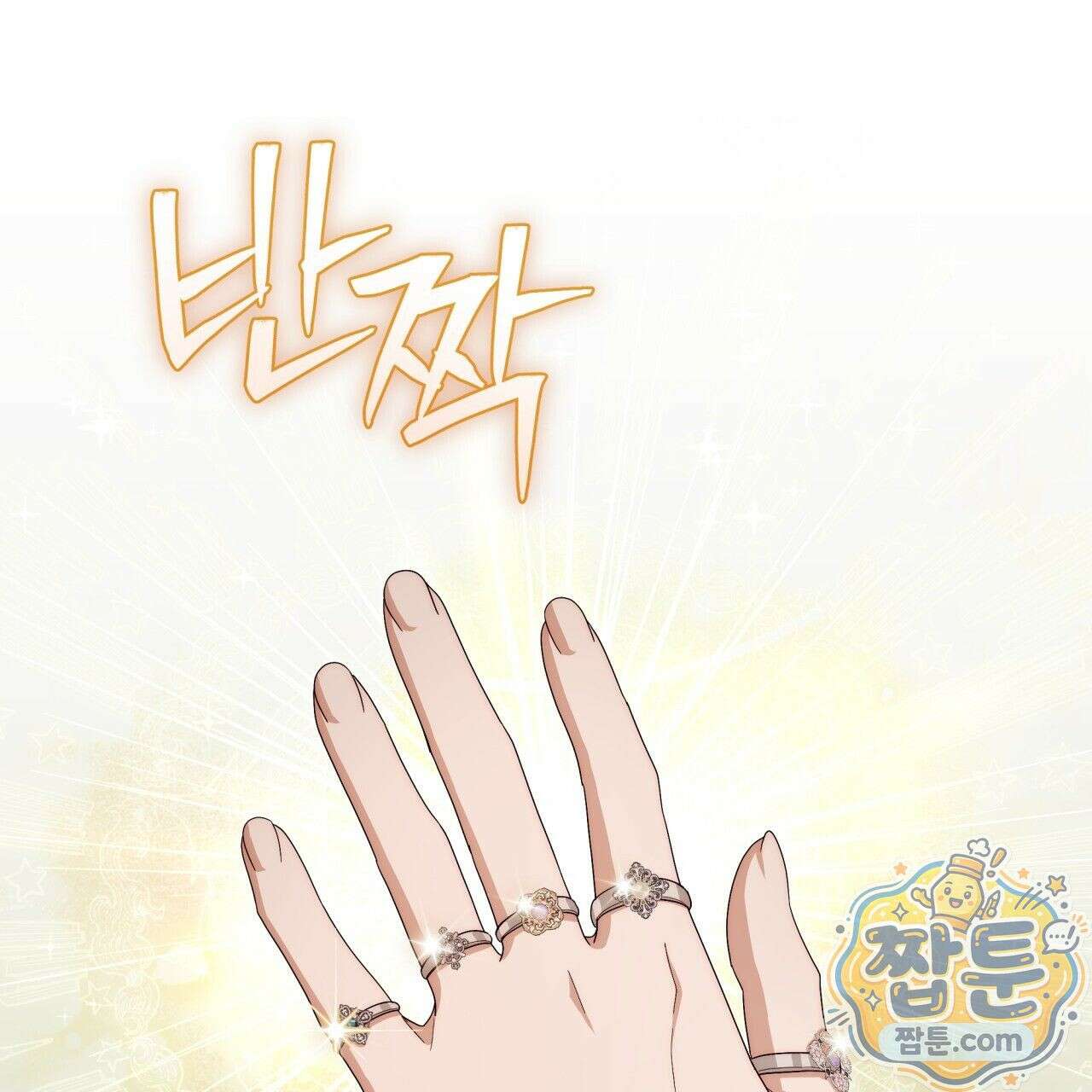 생일날 남편 다섯이 나타났다 6화 3