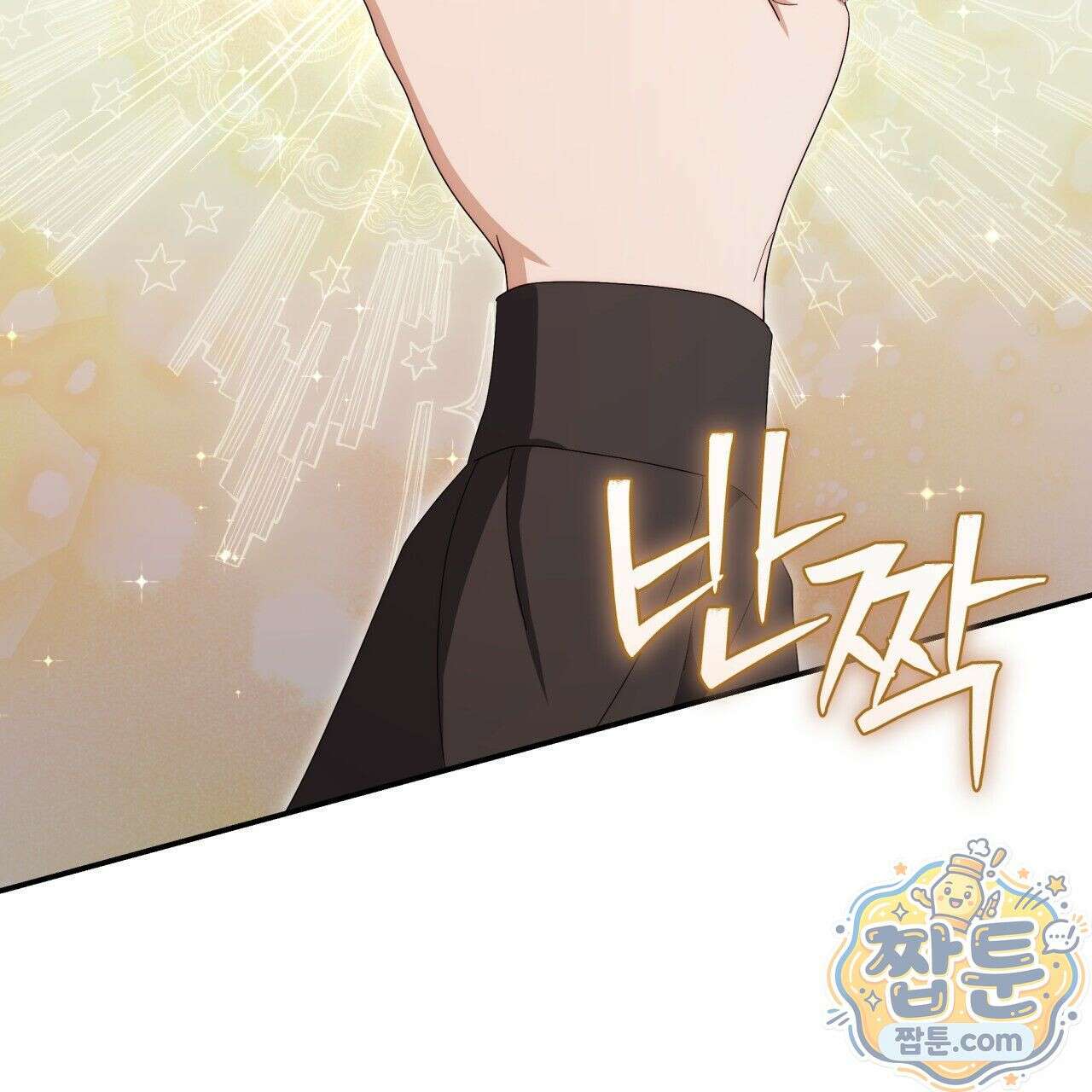 생일날 남편 다섯이 나타났다 6화 4