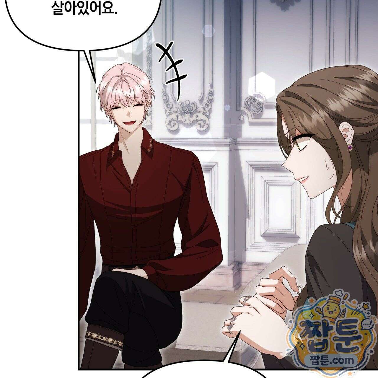 생일날 남편 다섯이 나타났다 6화 8