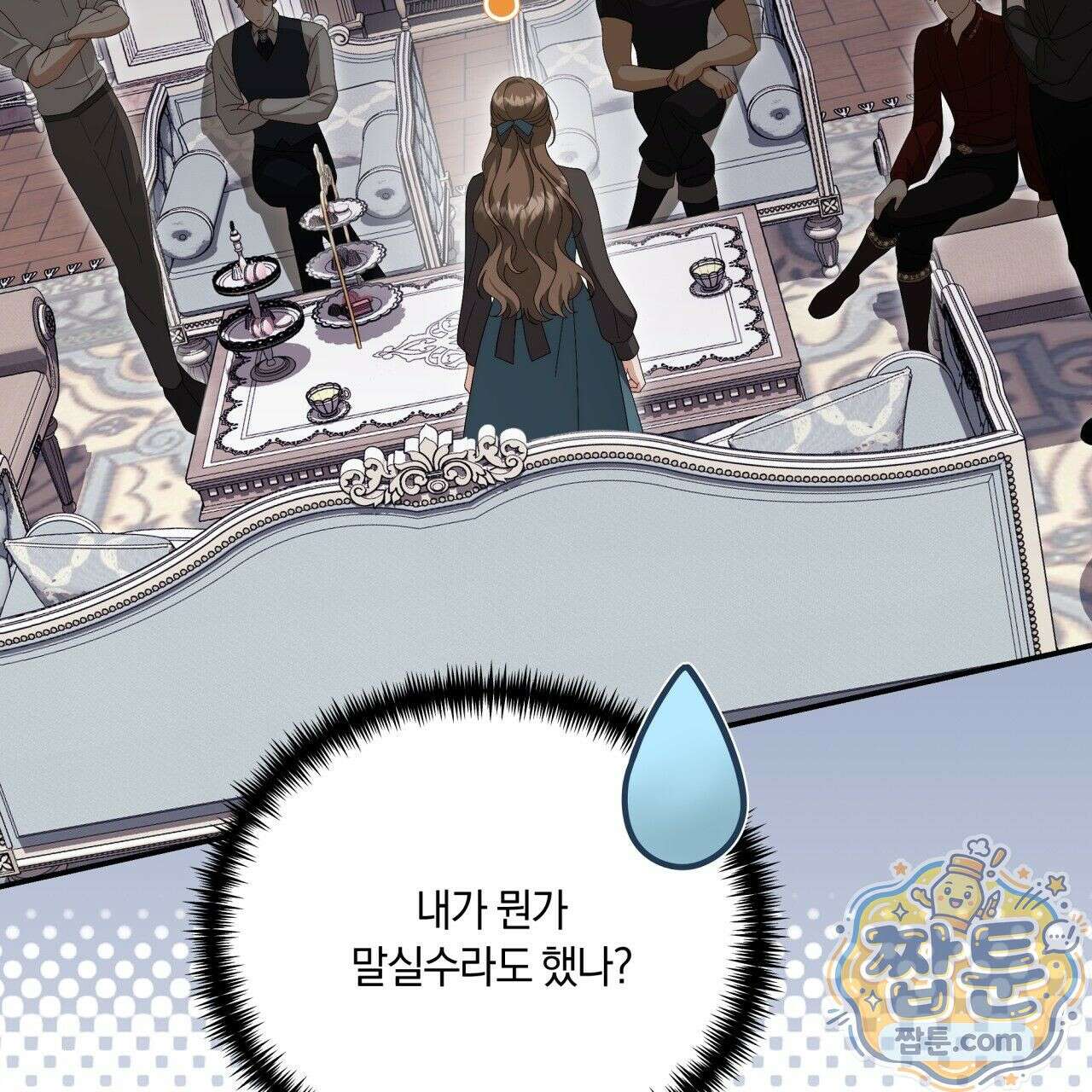 생일날 남편 다섯이 나타났다 6화 35