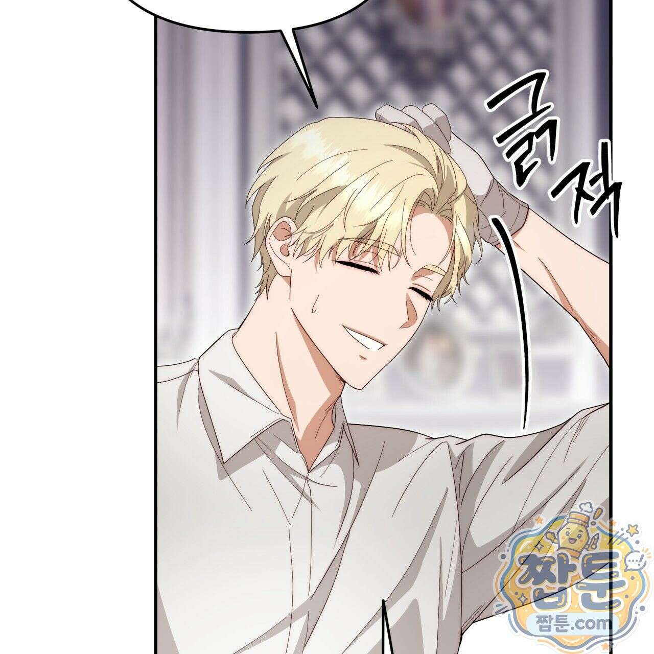 생일날 남편 다섯이 나타났다 6화 37