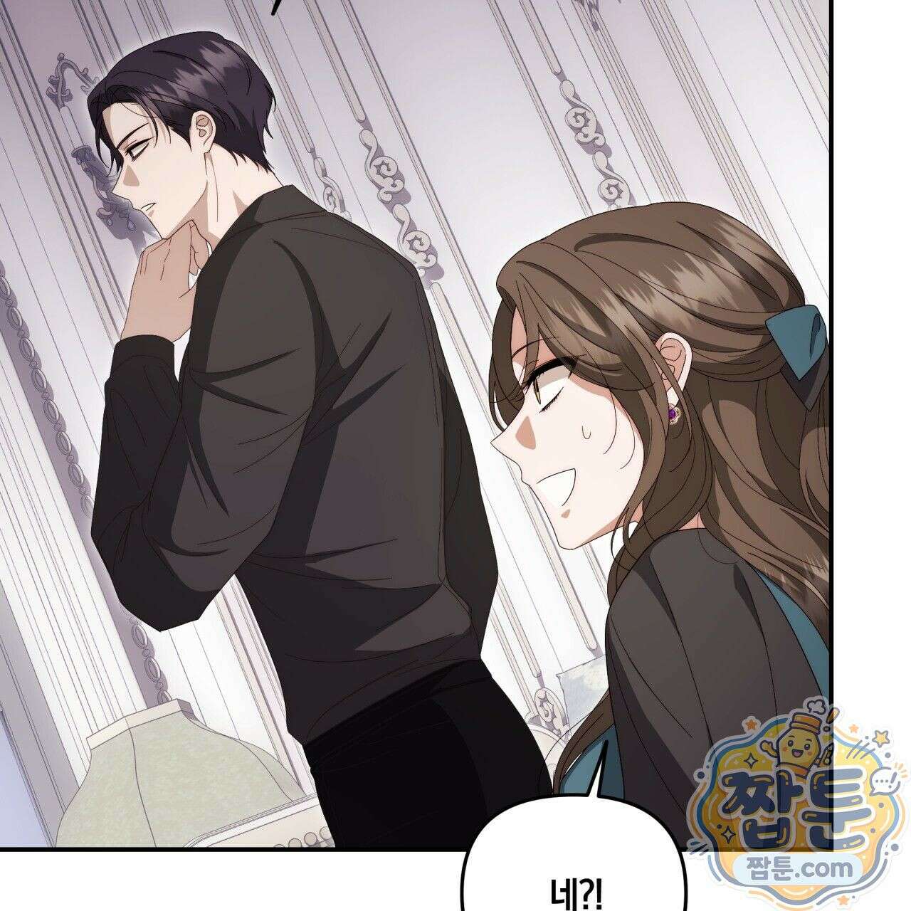생일날 남편 다섯이 나타났다 6화 53