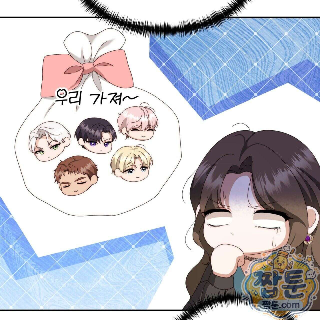 생일날 남편 다섯이 나타났다 6화 56