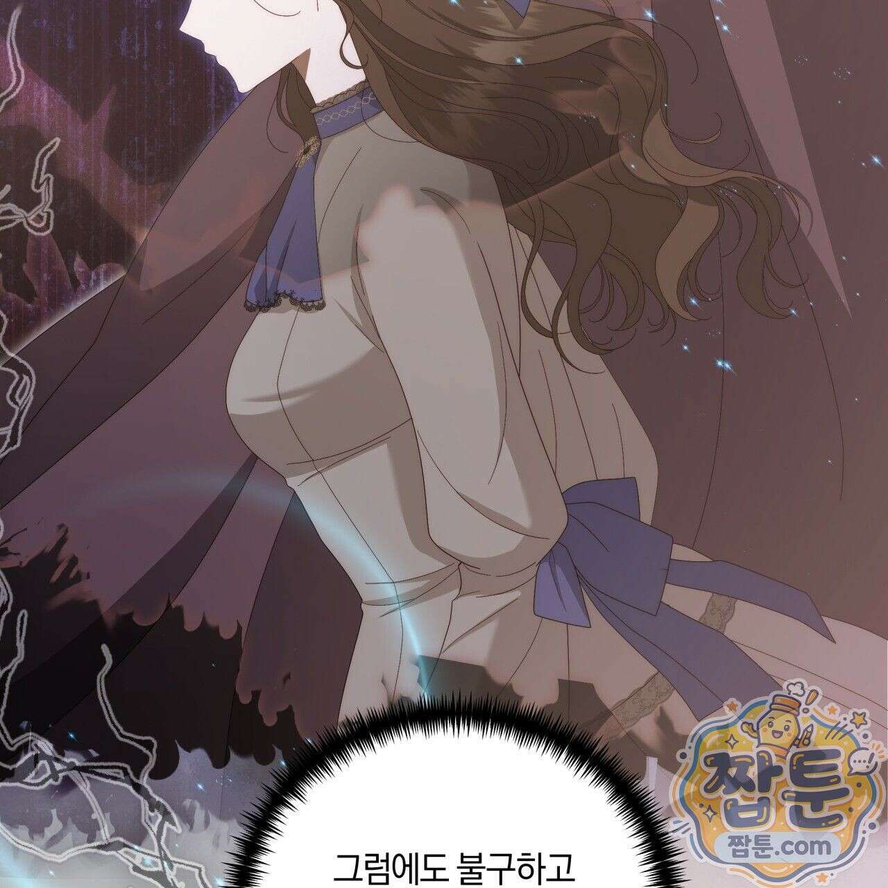 생일날 남편 다섯이 나타났다 6화 62