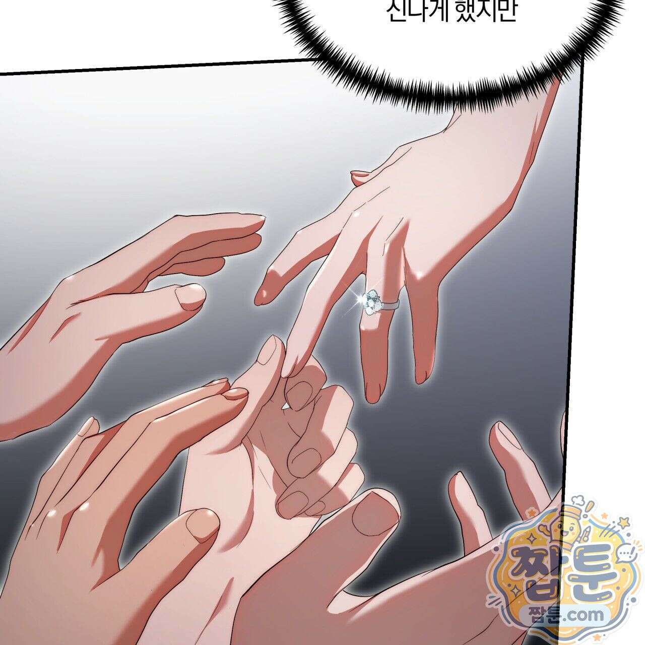 생일날 남편 다섯이 나타났다 6화 83