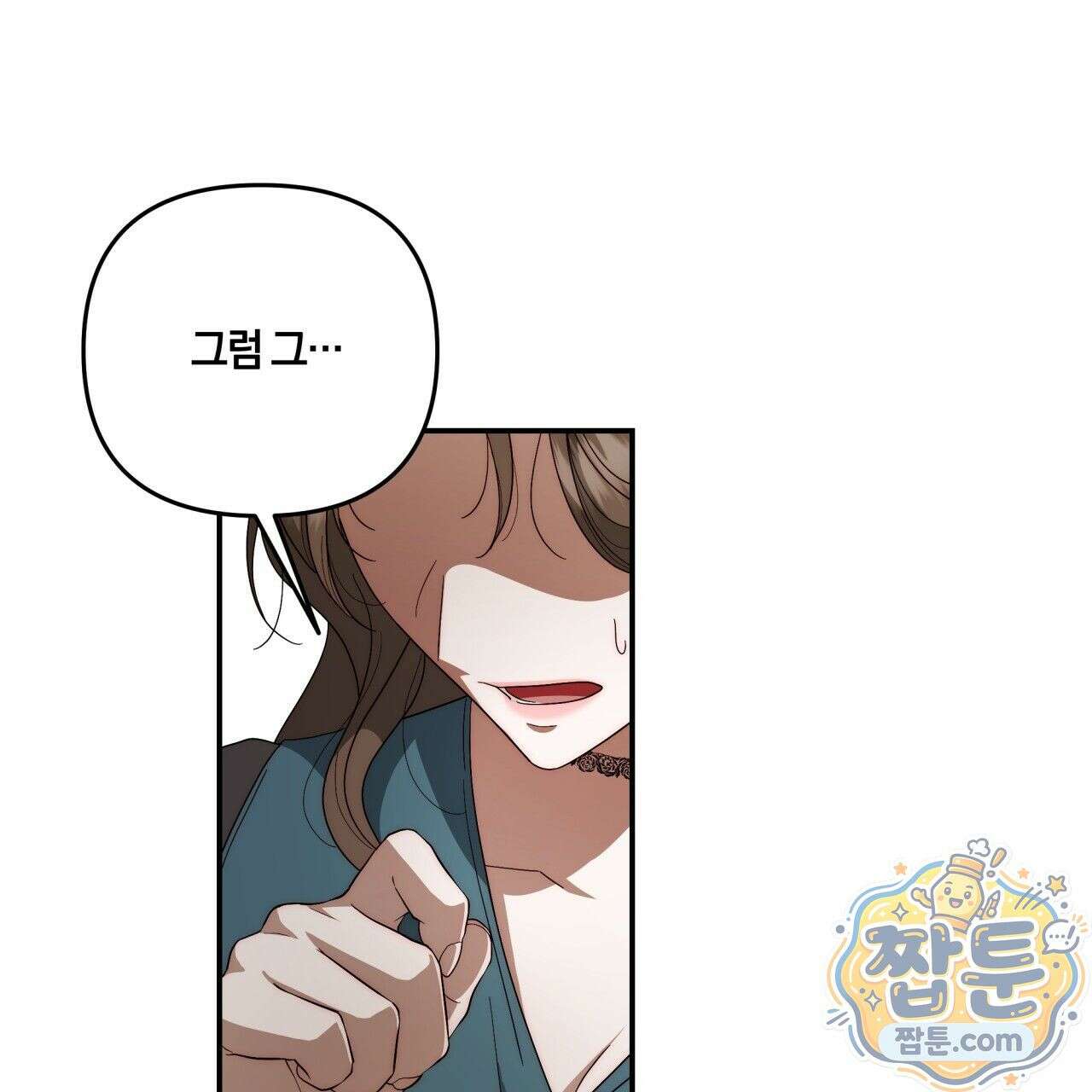 생일날 남편 다섯이 나타났다 6화 108