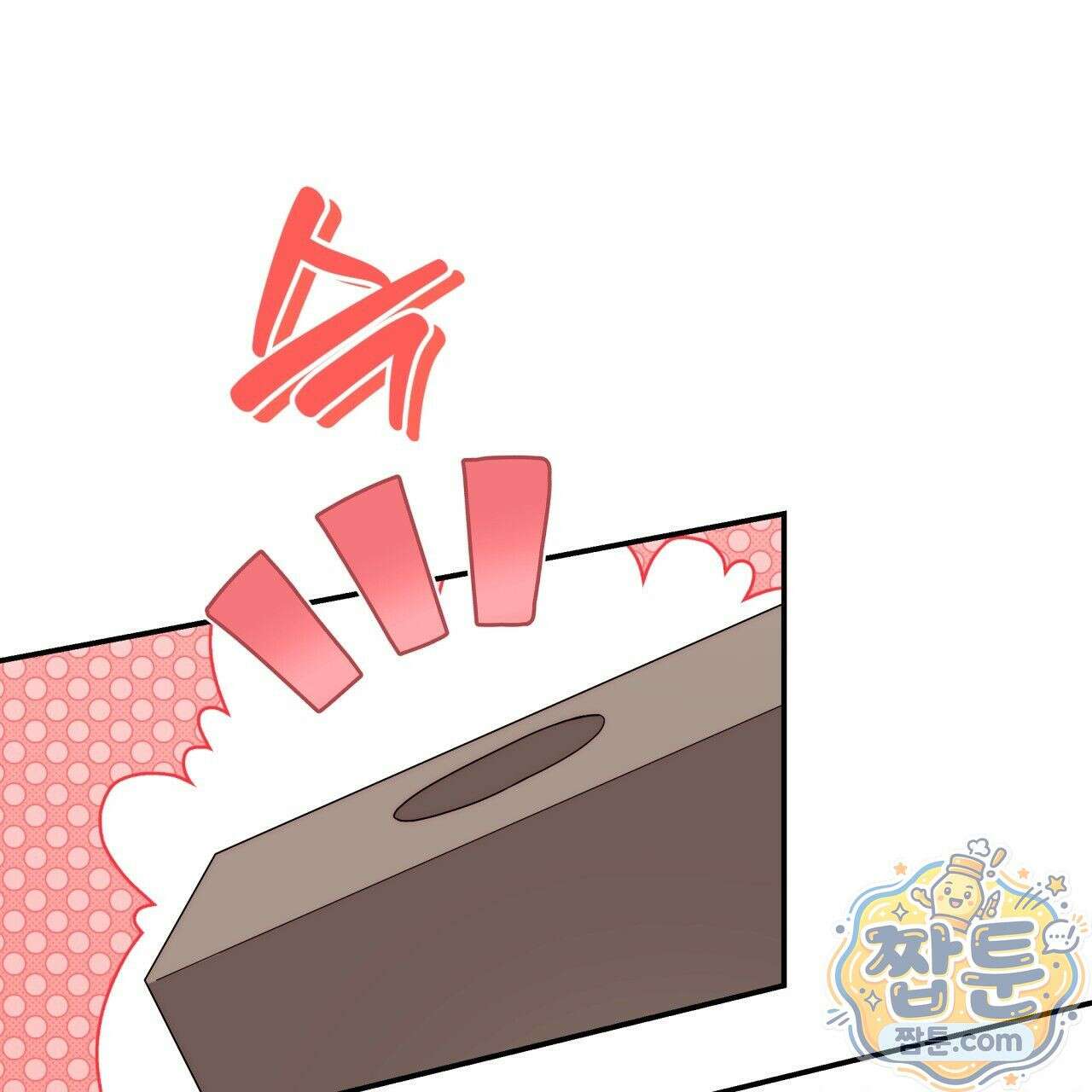 생일날 남편 다섯이 나타났다 6화 111