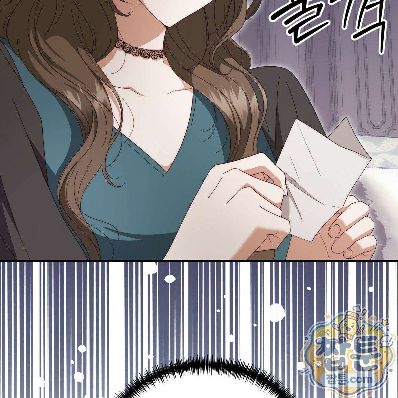 생일날 남편 다섯이 나타났다 6화 121