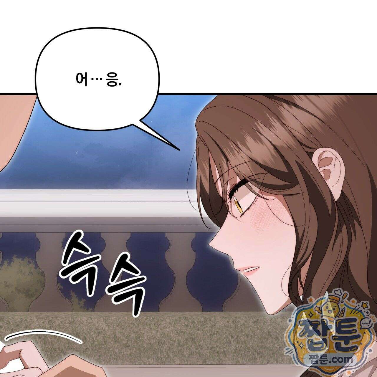 생일날 남편 다섯이 나타났다 8화 5
