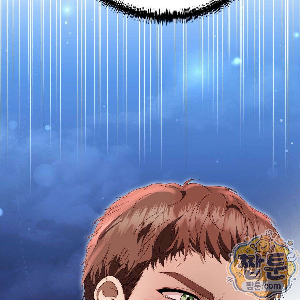 생일날 남편 다섯이 나타났다 8화 44