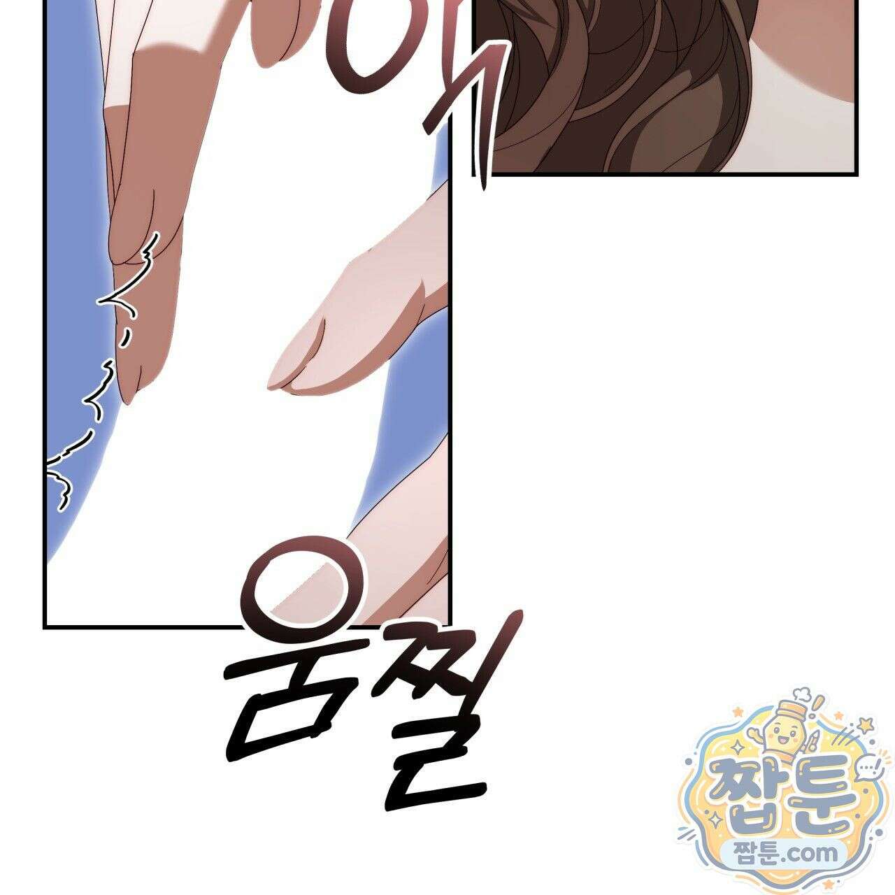 생일날 남편 다섯이 나타났다 8화 48