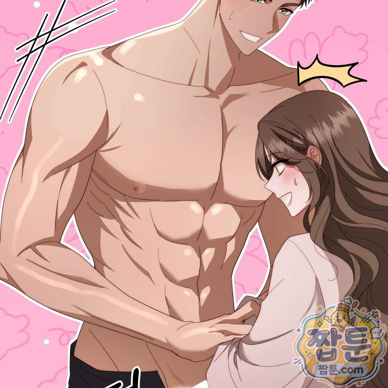 생일날 남편 다섯이 나타났다 8화 50