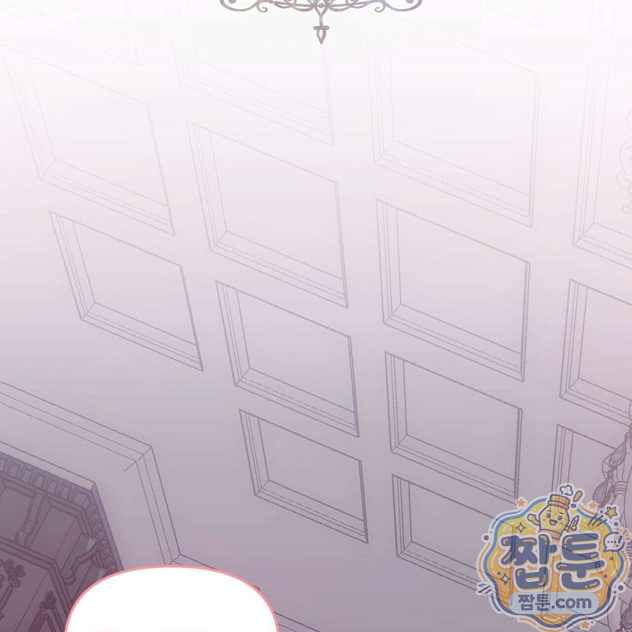생일날 남편 다섯이 나타났다 8화 85