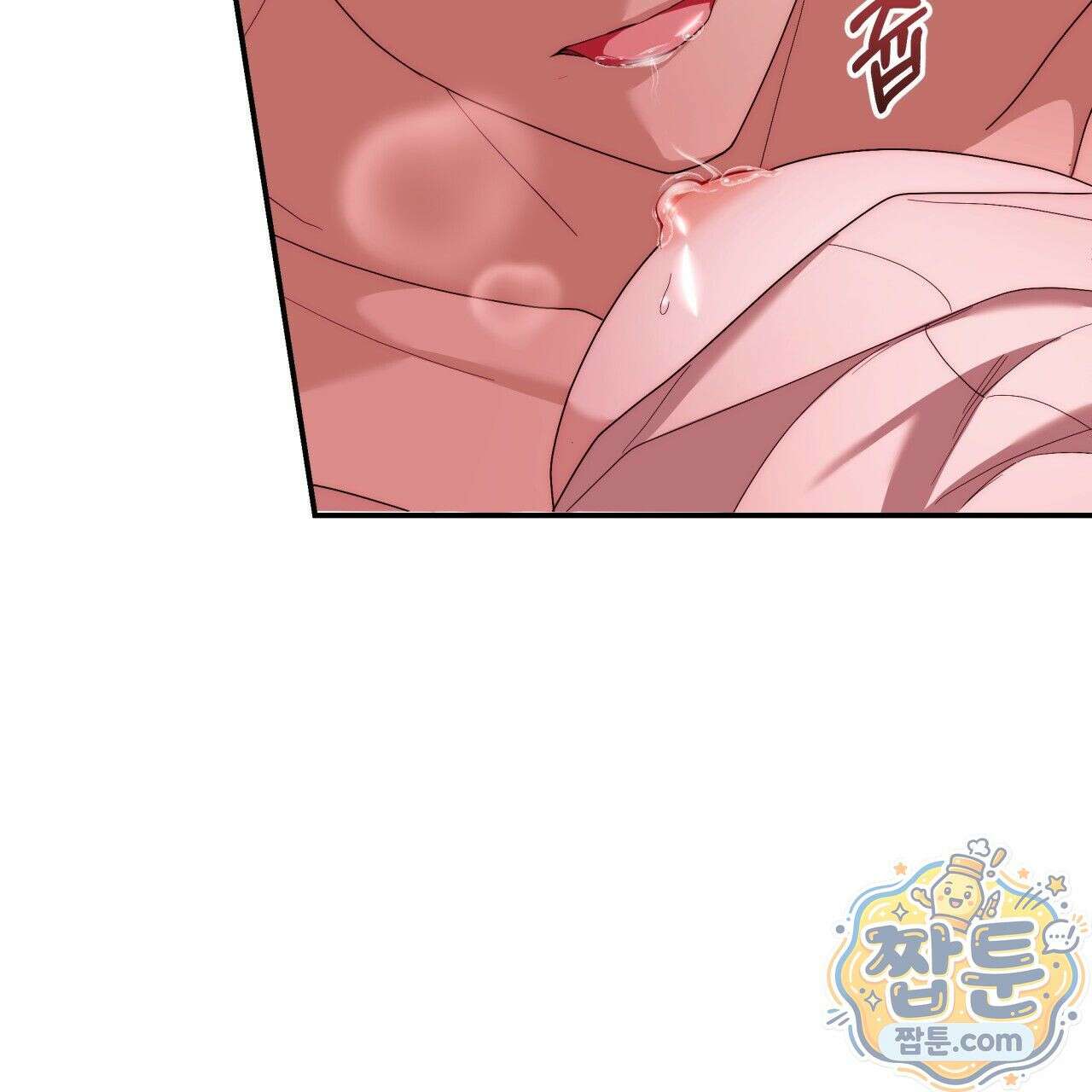 생일날 남편 다섯이 나타났다 8화 95
