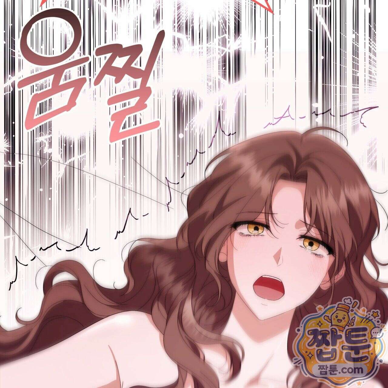 생일날 남편 다섯이 나타났다 8화 141