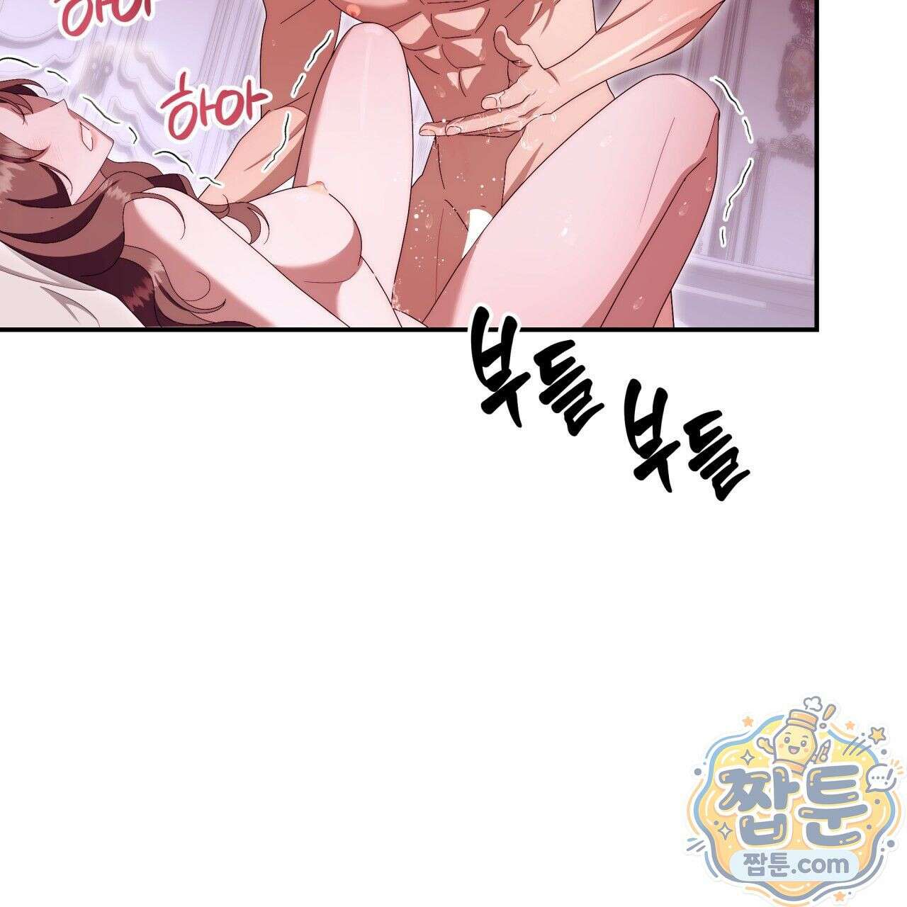 생일날 남편 다섯이 나타났다 8화 147