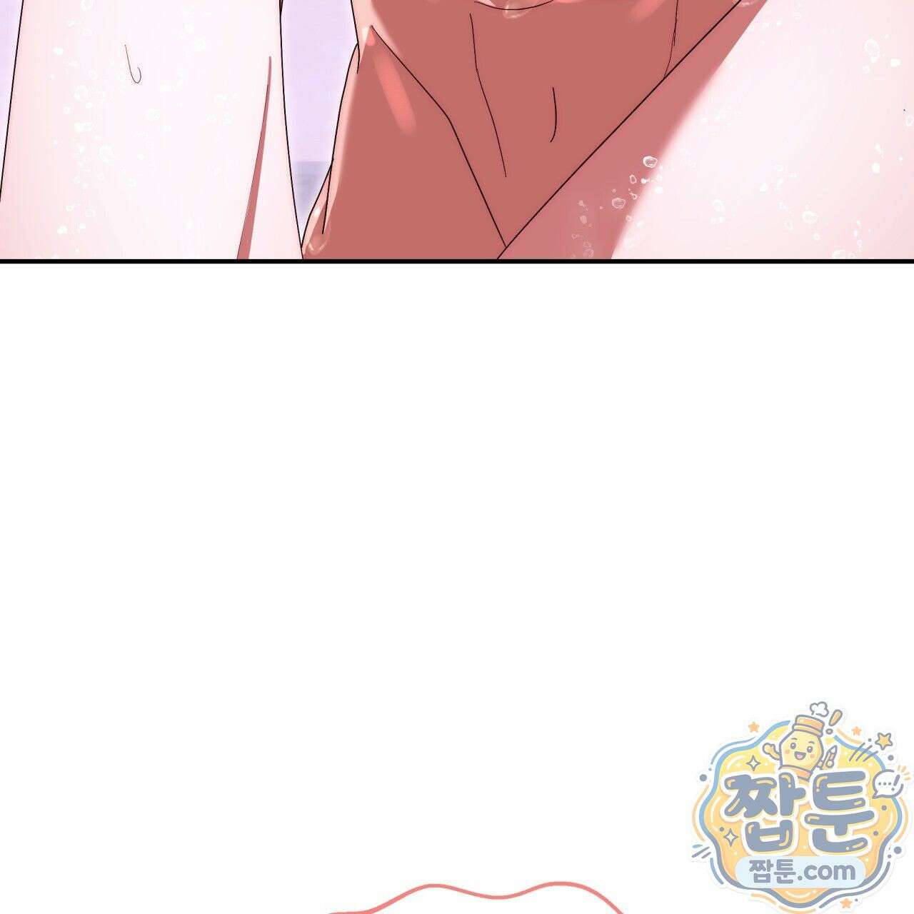 생일날 남편 다섯이 나타났다 8화 150