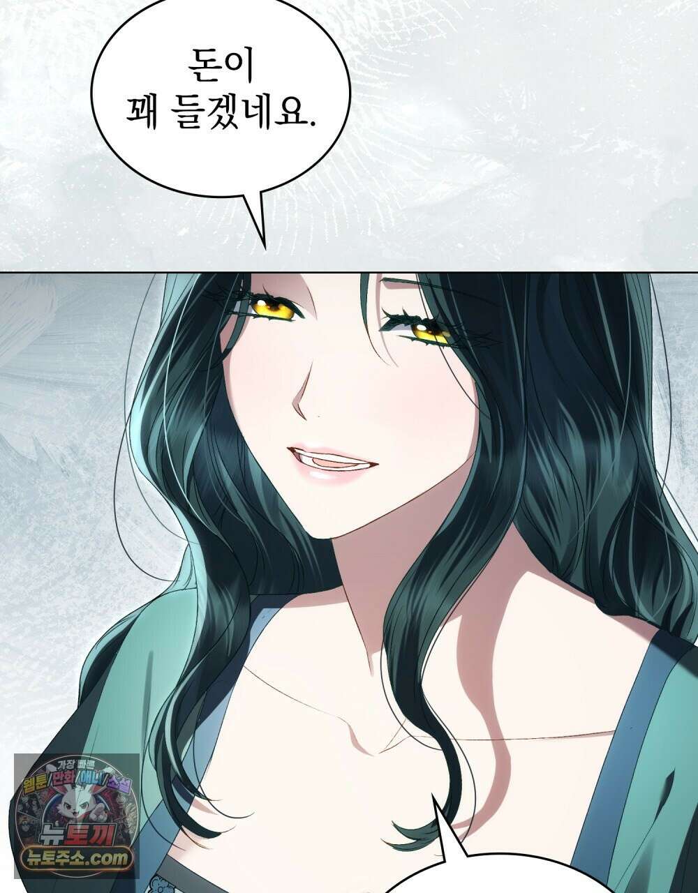 상류 사회[리디] 84화 22