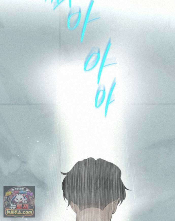 남의 남자 [19세 완전판] 60화 그 어떤 사랑의 형태 8