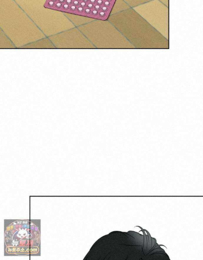 남의 남자 [19세 완전판] 60화 그 어떤 사랑의 형태 22
