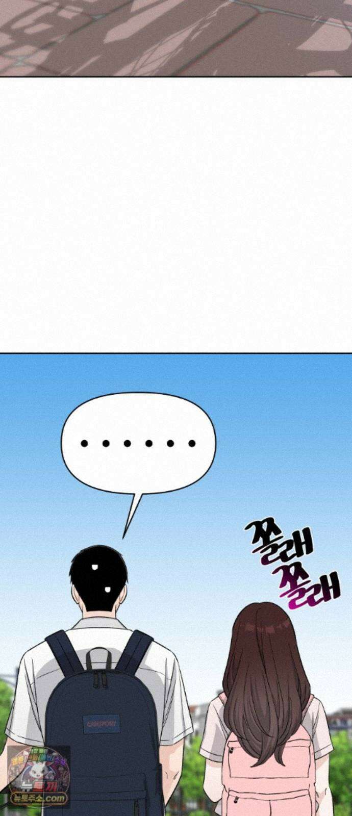 남4친 50화 50
