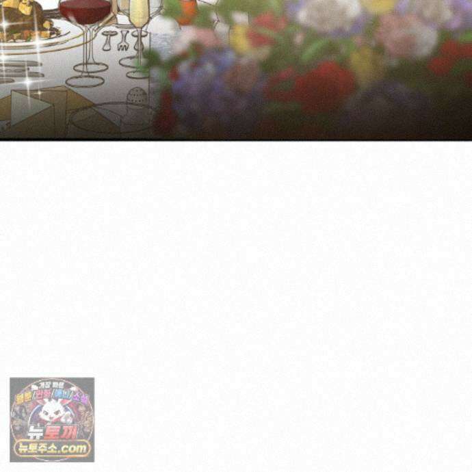 인투 더 로즈 가든 (Into the Rose Garden) 외전 3화 17