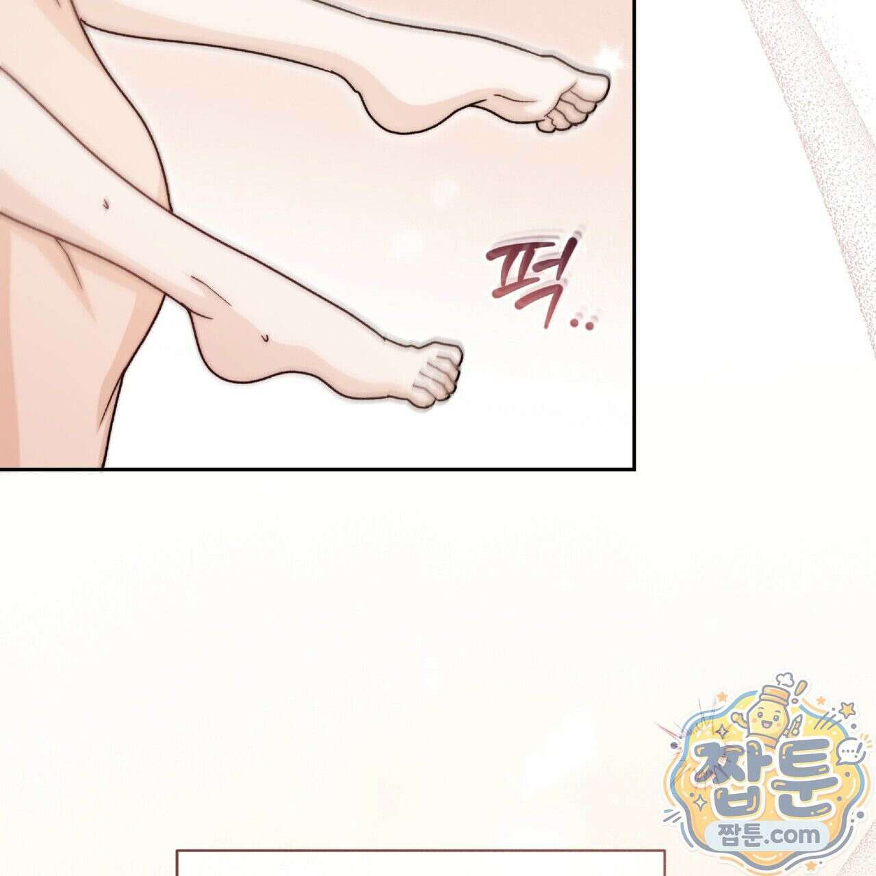Dick Deep! 시즌 2 4화 2