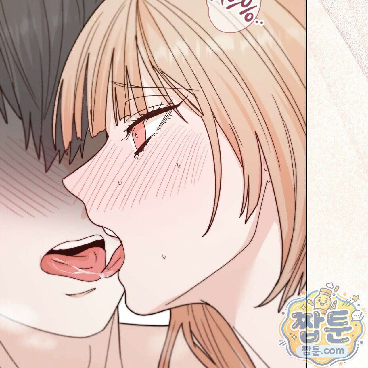 Dick Deep! 시즌 2 4화 6