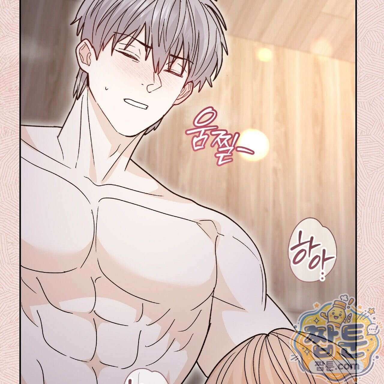 Dick Deep! 시즌 2 4화 21