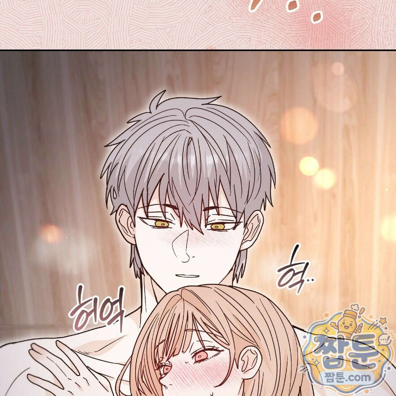 Dick Deep! 시즌 2 4화 26