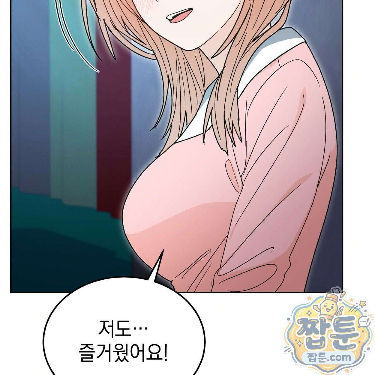 Dick Deep! 시즌 2 4화 38