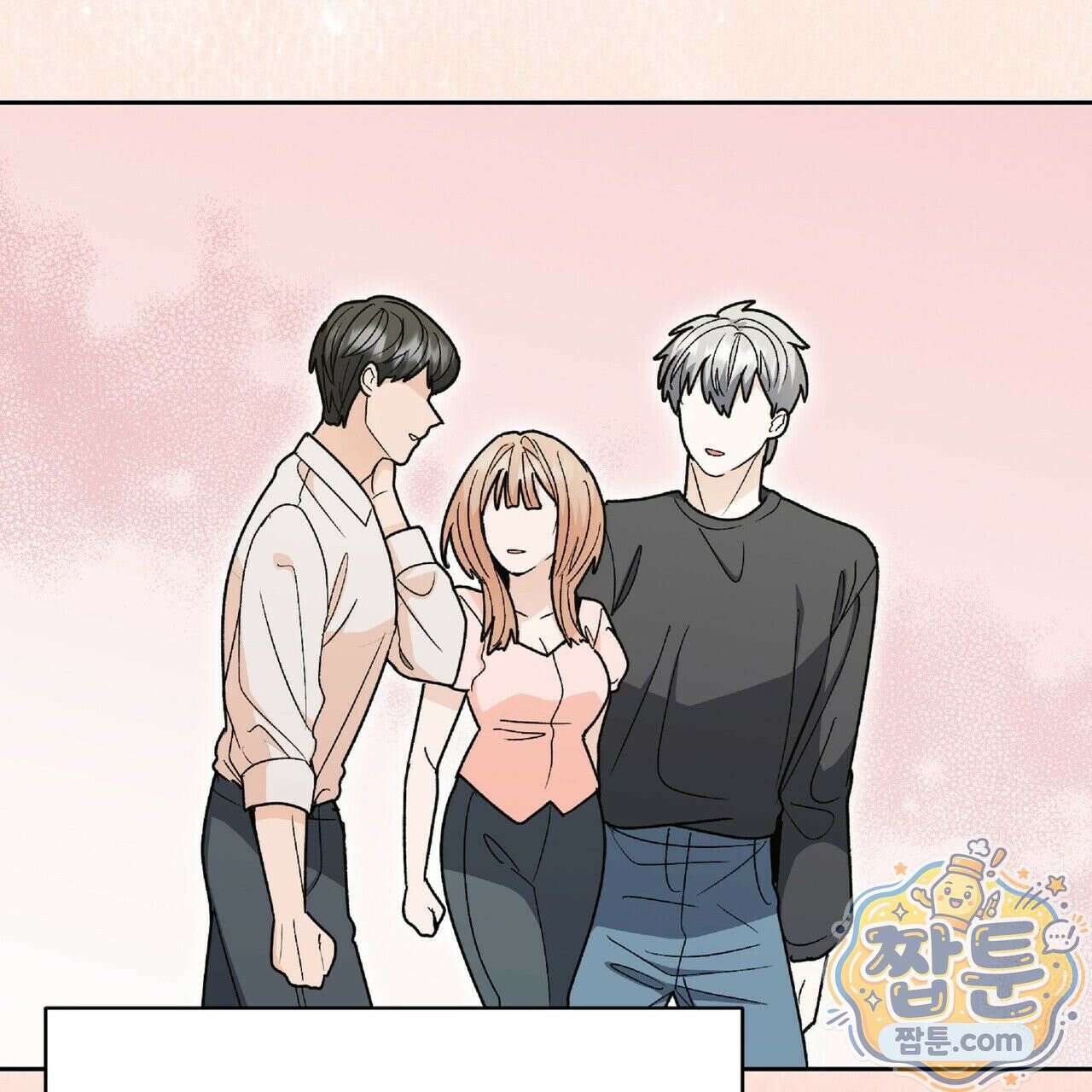 Dick Deep! 시즌 2 4화 41