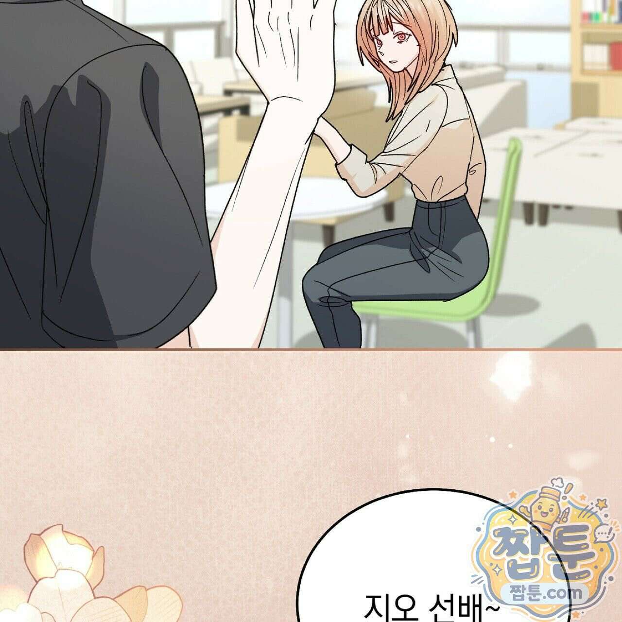 Dick Deep! 시즌 2 4화 46